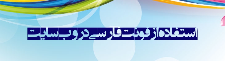 انتظار ظهور 5 - EntezareZohoor 5