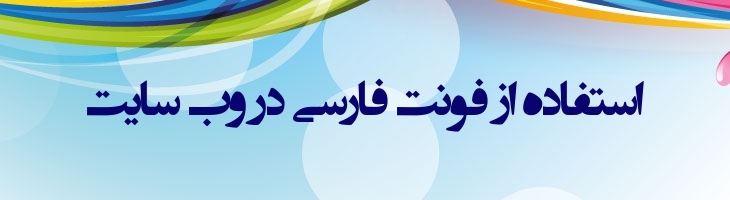 انتظار ظهور - EntezareZohoor B3