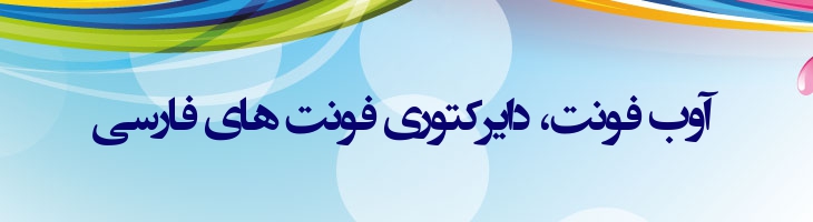 انتظار ظهور - EntezareZohoor B4