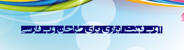 انتظار ظهور - EntezareZohoor E3