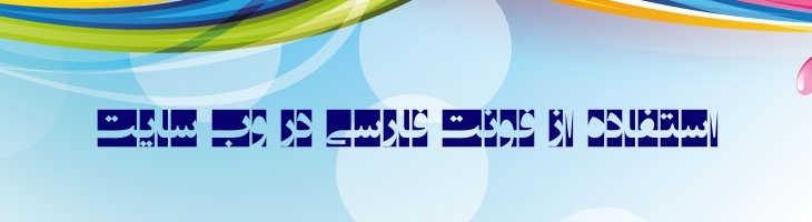 انتظار ظهور - EntezareZohoor F2