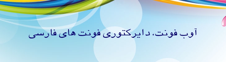 مجله - Majalle Mazar
