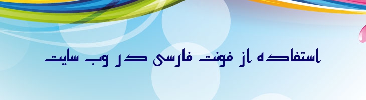 مشق - Mashgh Mazar