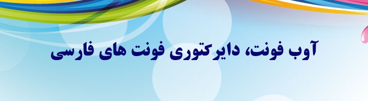 تیتر - Titr Mazar