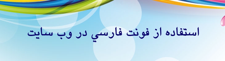 هدی توپر - Hoda Bold
