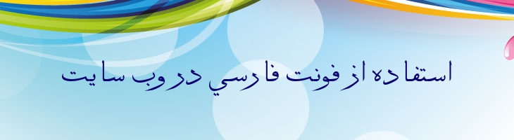 کوکب - Kokab