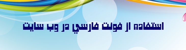 لاله - Laleh