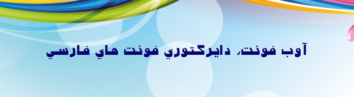 مریم - Maryam