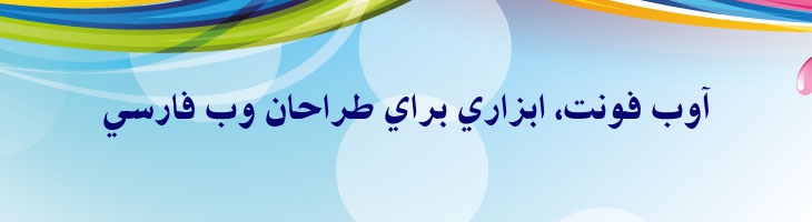 نیلوفر - Niloofar