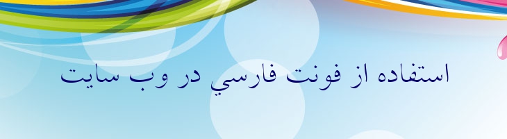 رامسر باریک - Ramsar Light