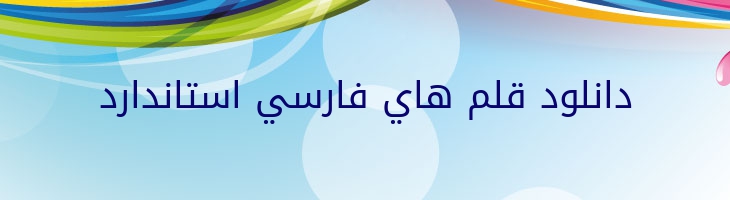 کوفی  - Droid Kufi Regular