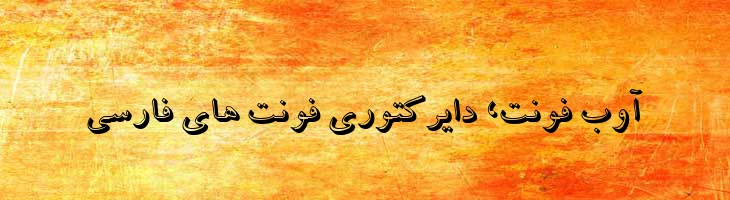 آسمان - B Aseman