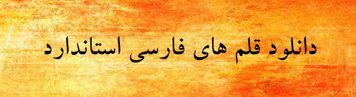 بدر توپر - B Badr Bold
