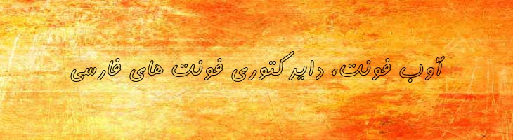 کامران توخالی - B Kamran Outline