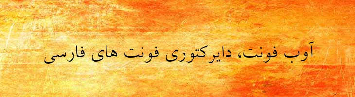 لوتوس - B Lotus