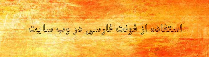 نازنین توخالی - B Nazanin Outline