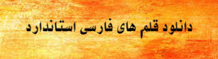 نیکی توپر - B Niki Bold