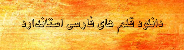 نیکی سایه دار - B Niki Shadow