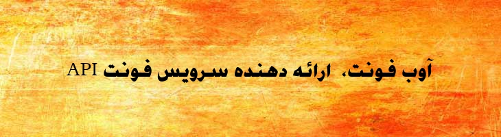 تبلیغات ضخیم - Mj Advertising Extra Bold