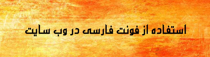 افسون - Mj Afsoon