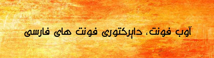 امان - Mj Aman