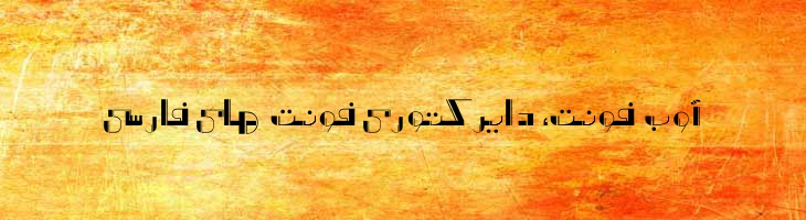آرت توپر - Mj Art Bold