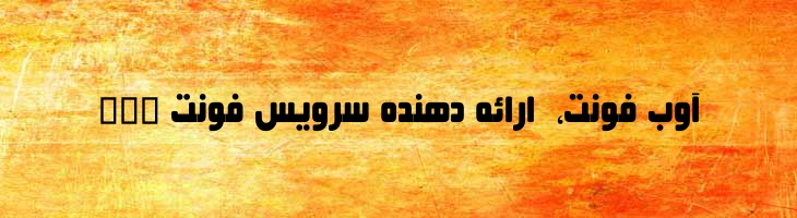 بیروت هدینگ - Mj Beirut Heading