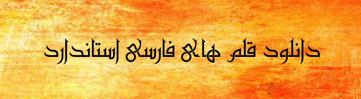 کوردوبا - Mj Cordoba