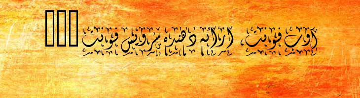 دیوانی دکور - Mj Diwani Decor