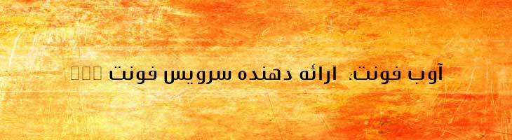 شرق  - Mj East Extra Light