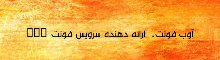 اخلاص - Mj Ekhlass
