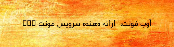 الگانت متوسط - Mj Elegant Medium