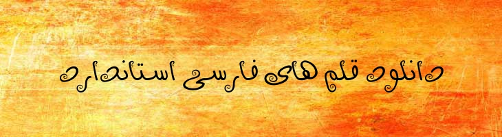 فانتزی - Mj Fantezy