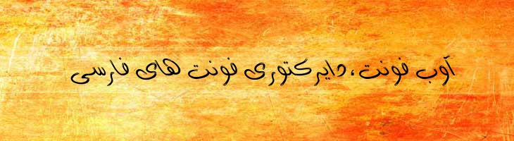 فانتزی - Mj Fantezy Cut