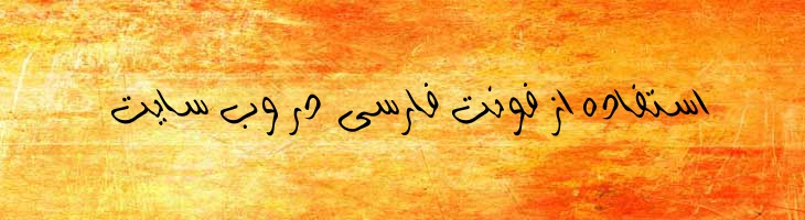 پرچم فانتزی - Mj Fantezy Flage