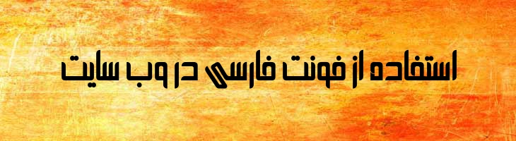 فنون - Mj Fonoon