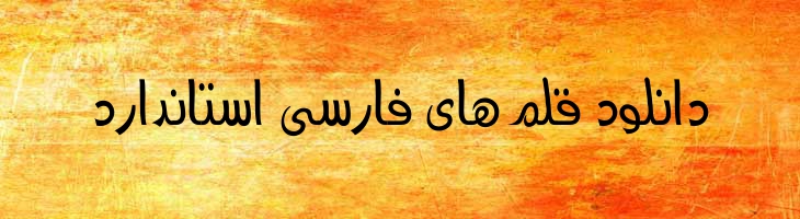 آزاد - Mj Free