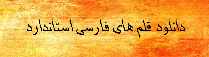فرات - Mj Furat