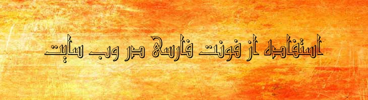 گرانادا سایه دار - Mj Granada Shade
