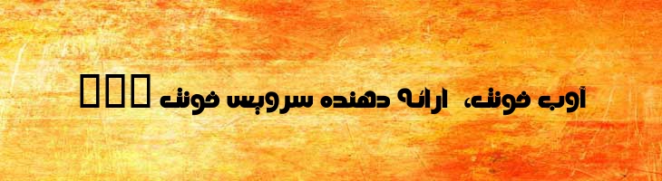 حسونه - Mj Hasoneh