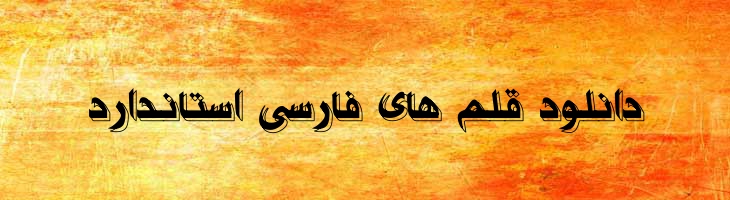 حلول سه بعدی سایه دار - Mj Holool 3D Shadow
