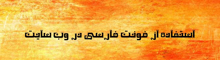 پادشاه (کینگ) 2 - Mj King 2