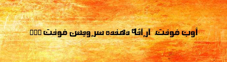 پادشاه (کینگ) 2 - Mj King 2