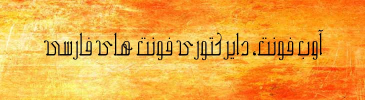 لیدی - Mj Lady Medium