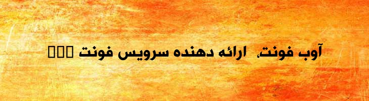 لاینر - Mj Liner XXL