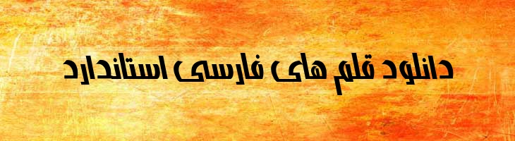 محسون - Mj Mahsoon