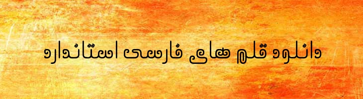 مارپیچ - Mj Marpich