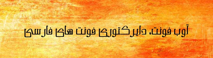 میم متوسط - Mj Meem Medium