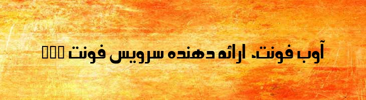 مقداد - Mj Meghdad