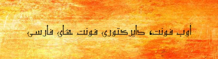 مناره - Mj Minaret